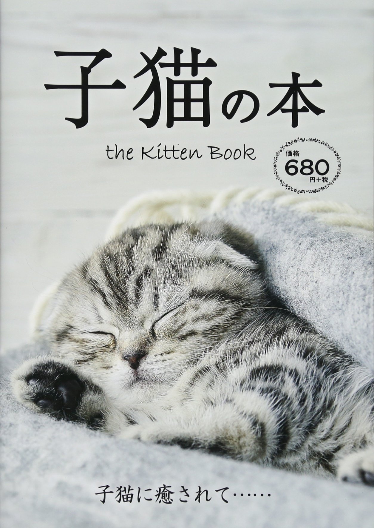 ちび猫※プロフ全文必読※2508W3 Gxp37R-awAE2Jei.jpg